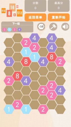 数字联盟爱消除截图2