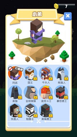弓箭手英雄截图1
