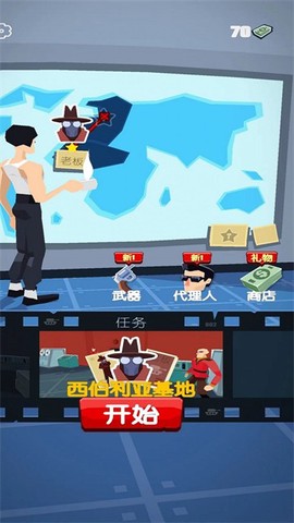 城市保卫枪战截图2