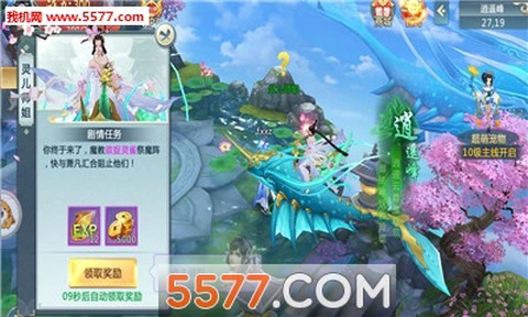无尽神界截图1