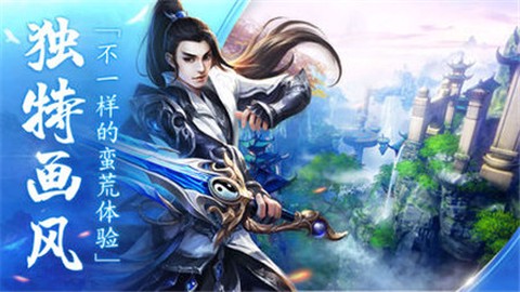 无尽神界截图2
