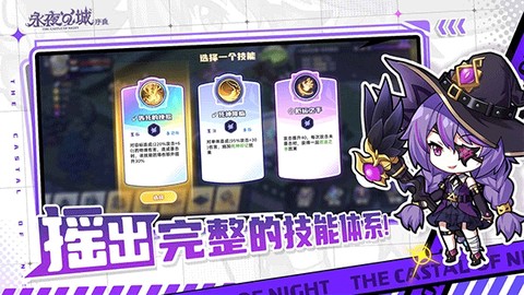 永夜之城:序曲[图1]