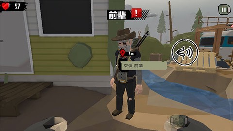 行尸走肉2[图2]