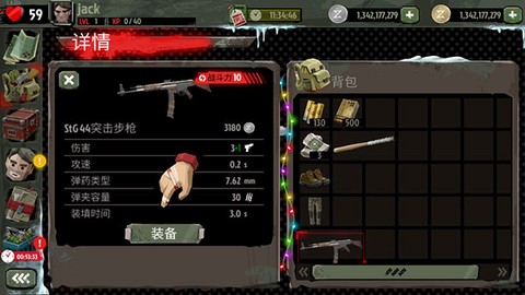行尸走肉2[图5]