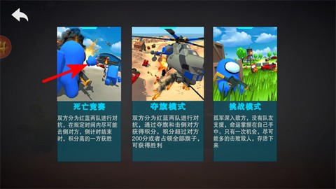 战地精英[图2]