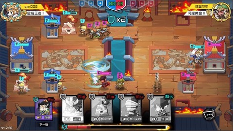三国小小将截图2