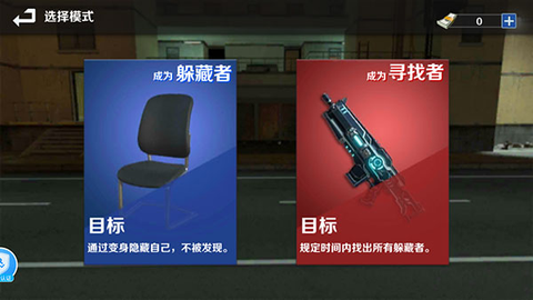 GMOD躲猫猫[图4]