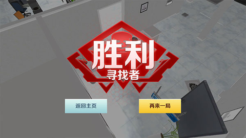 GMOD躲猫猫[图7]
