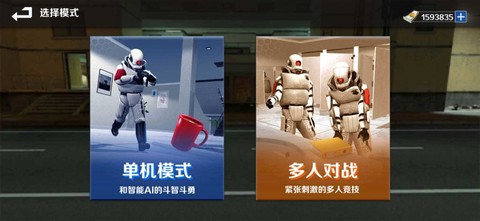 GMOD躲猫猫截图3