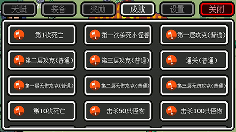 迷你勇者[图7]