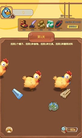 萌宠冲冲冲截图1