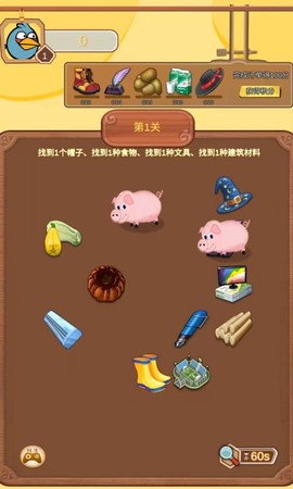 萌宠冲冲冲截图2