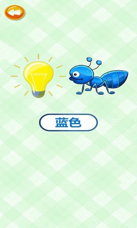 宝宝数字乐园截图2