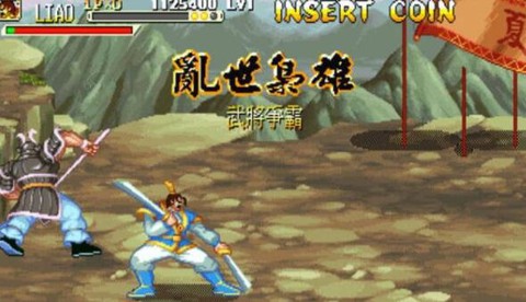 三国战记乱世枭雄截图1
