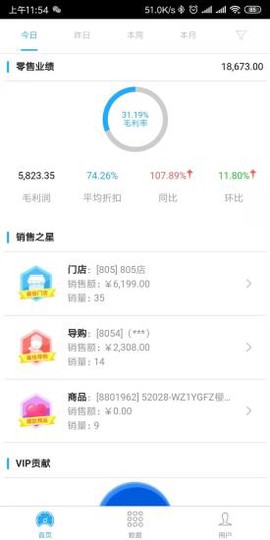 骏驰魔方[图3]
