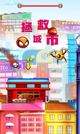超萌外星人截图2