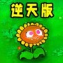 像素植物僵尸世界