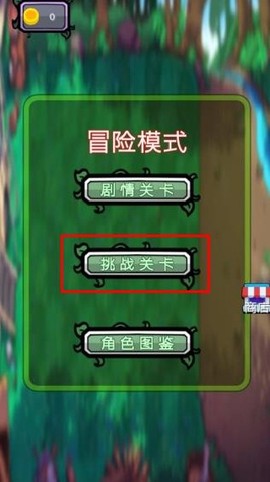 像素植物僵尸世界[图2]