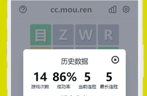 某人猜猜[图2]