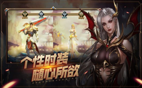 奇迹之剑之万王之王截图1