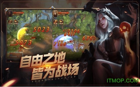 奇迹之剑之万王之王截图2