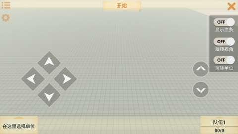 动物世界战争[图4]