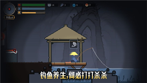 黑白魂刃截图2