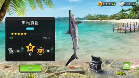 钓鱼大对决[图4]