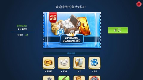 钓鱼大对决截图1