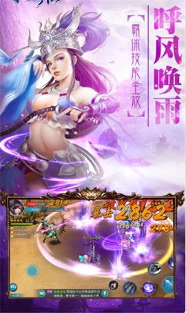 青云封天诀[图2]