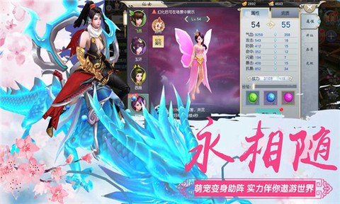 青云封天诀截图2