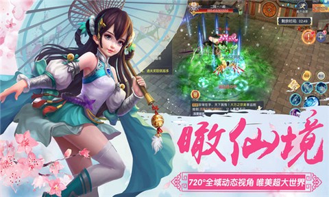 青云封天诀截图3