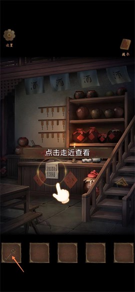 引魂铃[图3]