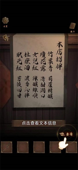 引魂铃[图4]