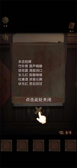 引魂铃[图5]