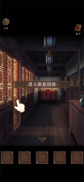 引魂铃[图7]