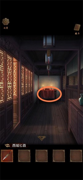 引魂铃[图12]