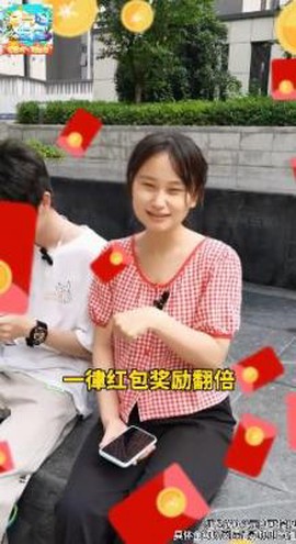 淘气玩家截图1