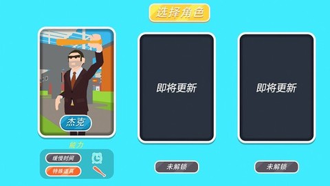 迷你求生大冒险[图1]