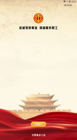 陇工惠图1
