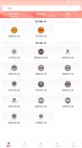 陇工惠图2