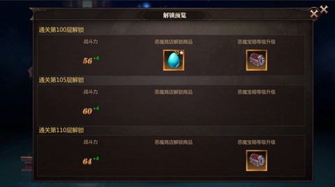 风暴魔域2[图2]