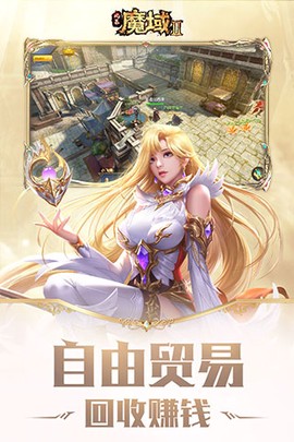 风暴魔域2[图5]