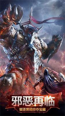 战神降临[图2]