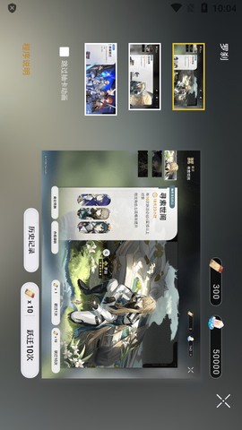 星穹铁道工坊截图2