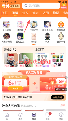 千岛[图2]