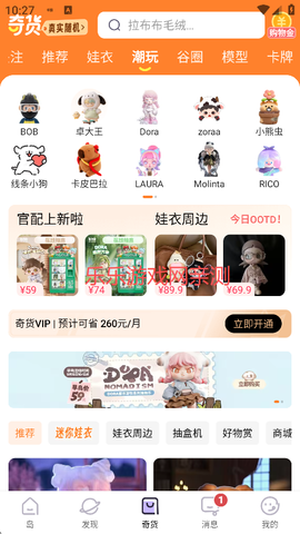 千岛[图3]