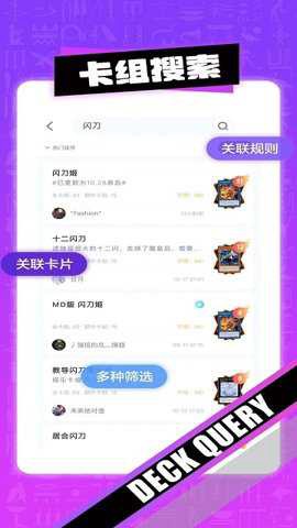 决斗吧[图1]