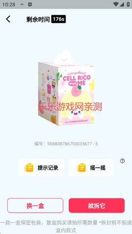 千岛[图5]