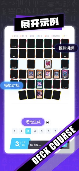 决斗吧截图3